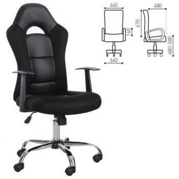 Кресло офисное BRABIX Fusion EX-560 в Раздолинске - razdolinsk.mebel54.com | фото