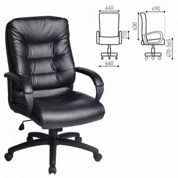 Кресло офисное BRABIX Supreme EX-503 в Раздолинске - razdolinsk.mebel54.com | фото