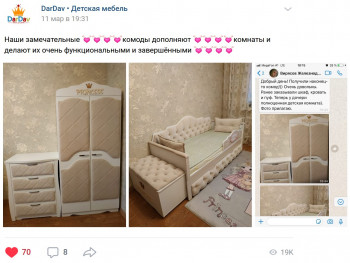 Кровать 160 серии Иллюзия 2 ящика 15 Бледно-розовый (подушки) в Раздолинске - razdolinsk.mebel54.com | фото