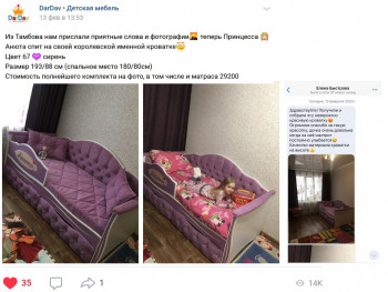 Кровать 160 серии Иллюзия 2 ящика 36 Розовый (мягкий бортик/подушки) в Раздолинске - razdolinsk.mebel54.com | фото
