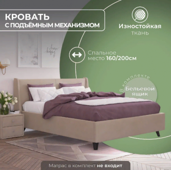 Кровать "Лорен" 1200х2000 в Раздолинске - razdolinsk.mebel54.com | фото