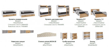 Лючия кровать 0,9 белый/ателье светлое в Раздолинске - razdolinsk.mebel54.com | фото