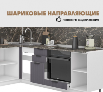 Модульная кухня Норд Line 2.0 м (софт маренго) в Раздолинске - razdolinsk.mebel54.com | фото