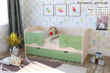 Соня Кровать детская 2 ящика 1.6 Зеленый глянец в Раздолинске - razdolinsk.mebel54.com | фото