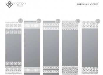 Встроенная гладильная доска BELSI Onega в Раздолинске - razdolinsk.mebel54.com | фото